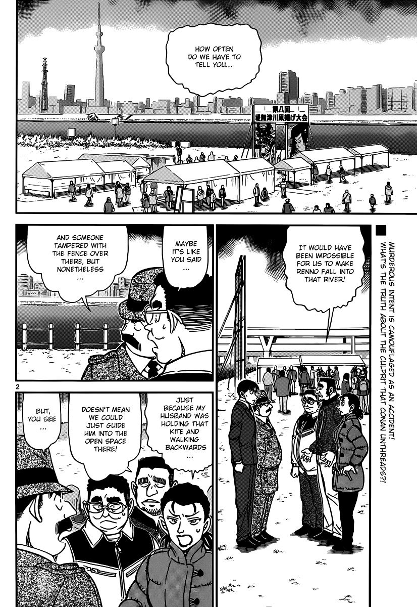 Page 2 of Chapter 887