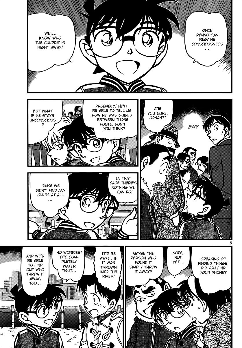Page 5 of Chapter 887