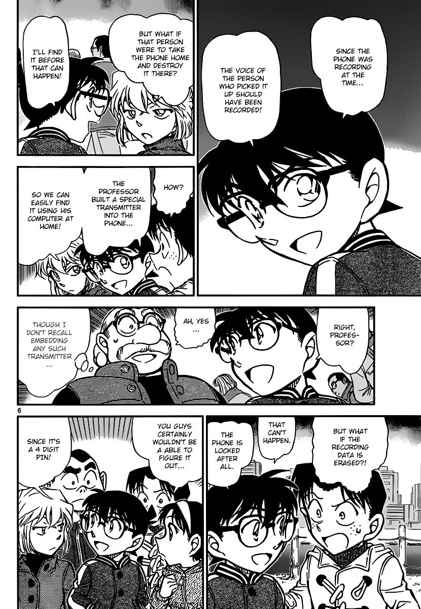 Page 6 of Chapter 887