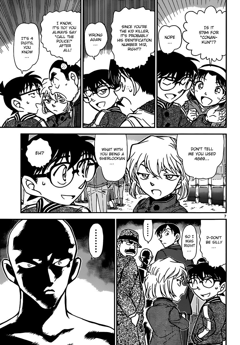 Page 7 of Chapter 887