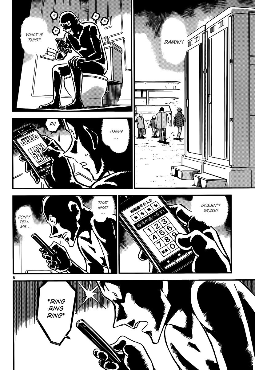 Page 8 of Chapter 887