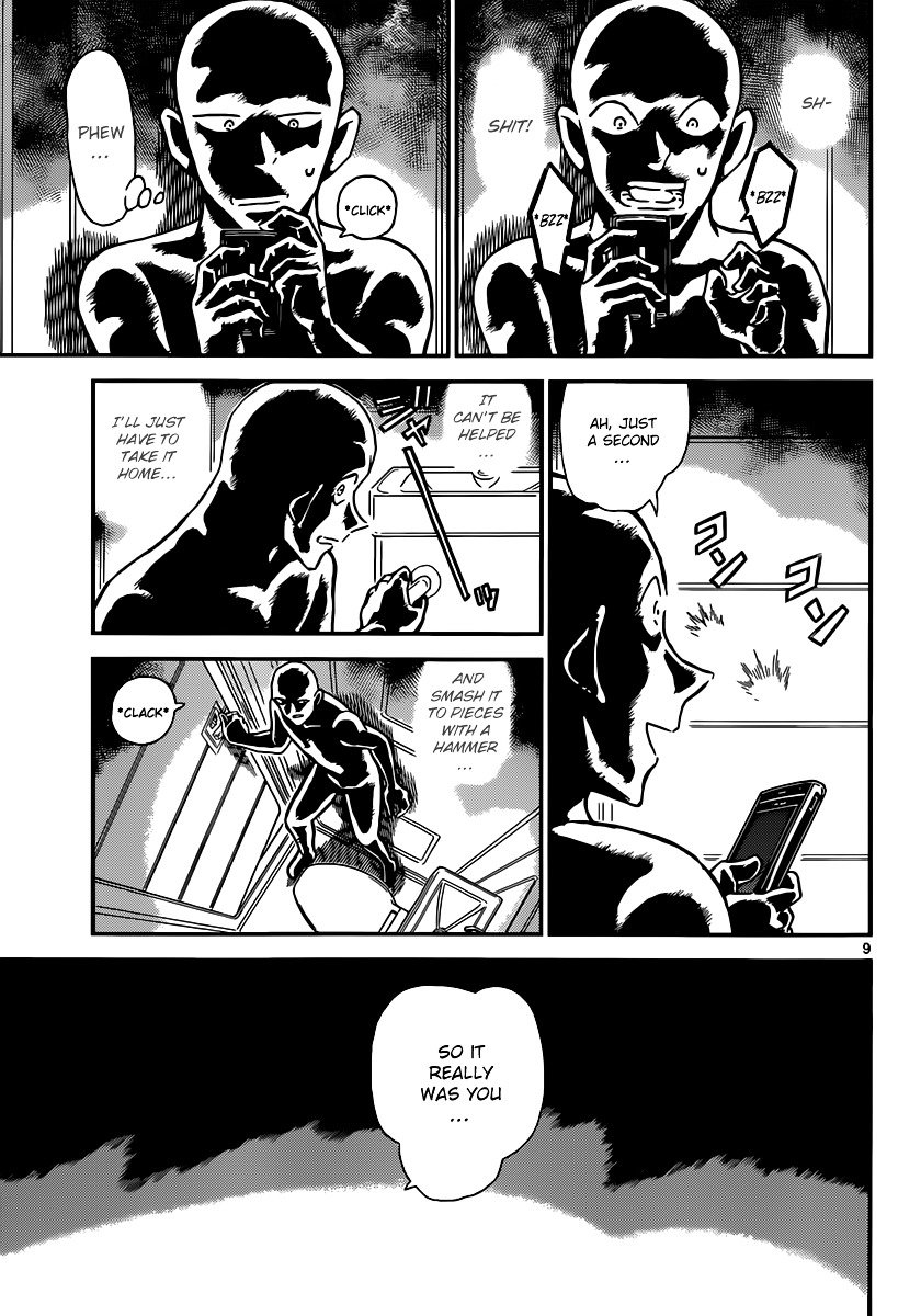 Page 9 of Chapter 887