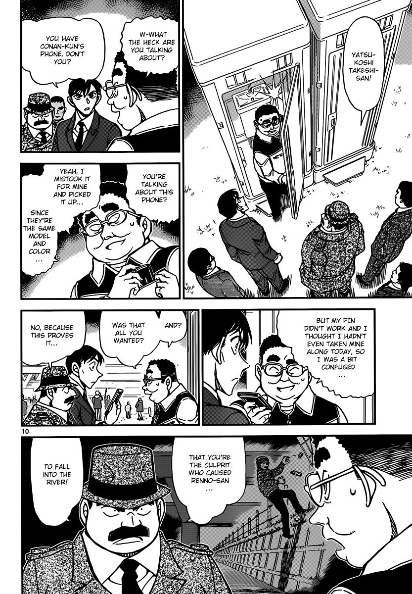 Page 10 of Chapter 887
