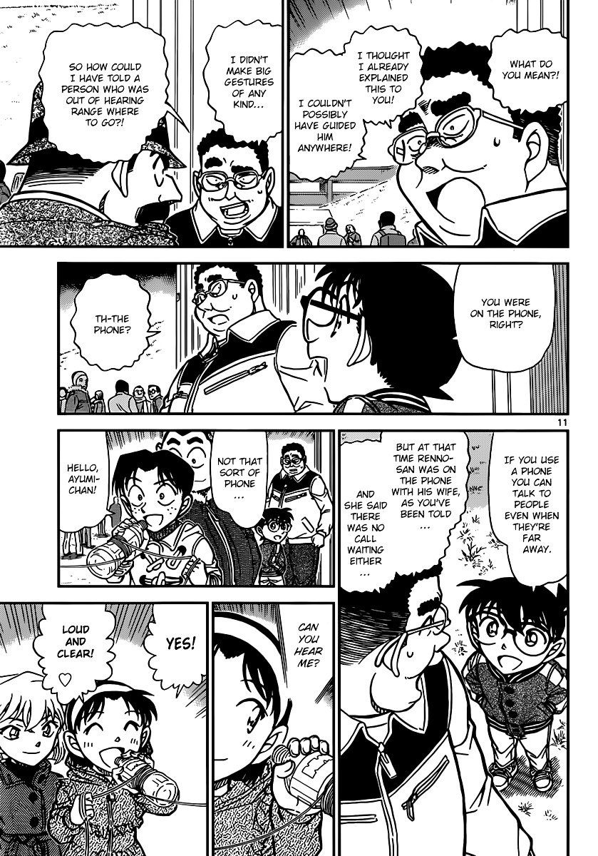 Page 11 of Chapter 887