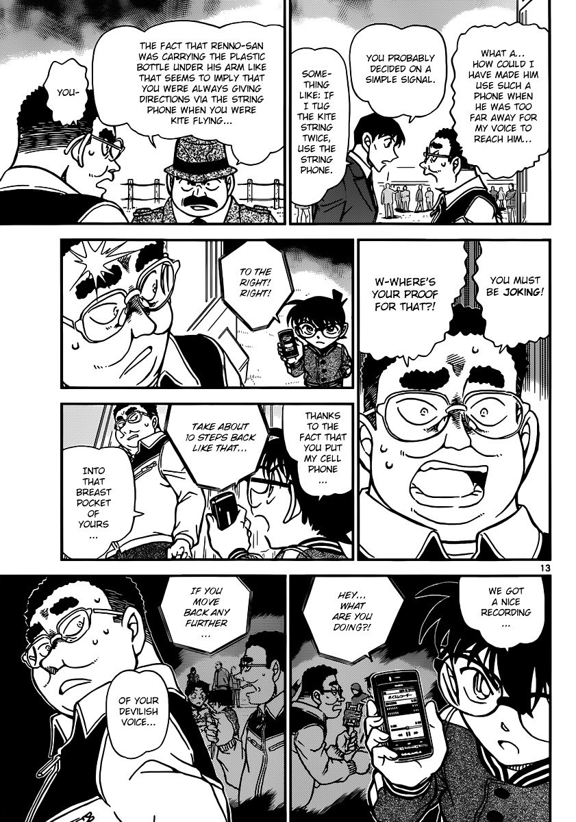 Page 13 of Chapter 887