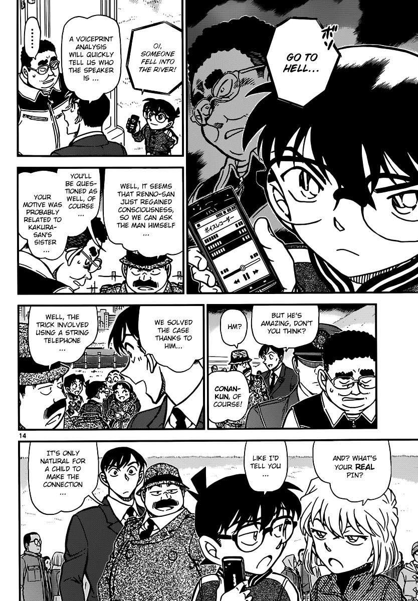 Page 14 of Chapter 887