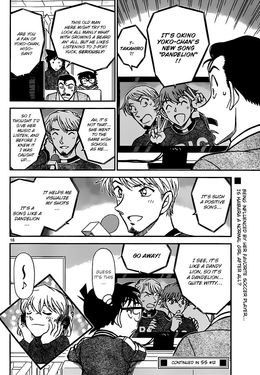 Page 16 of Chapter 887