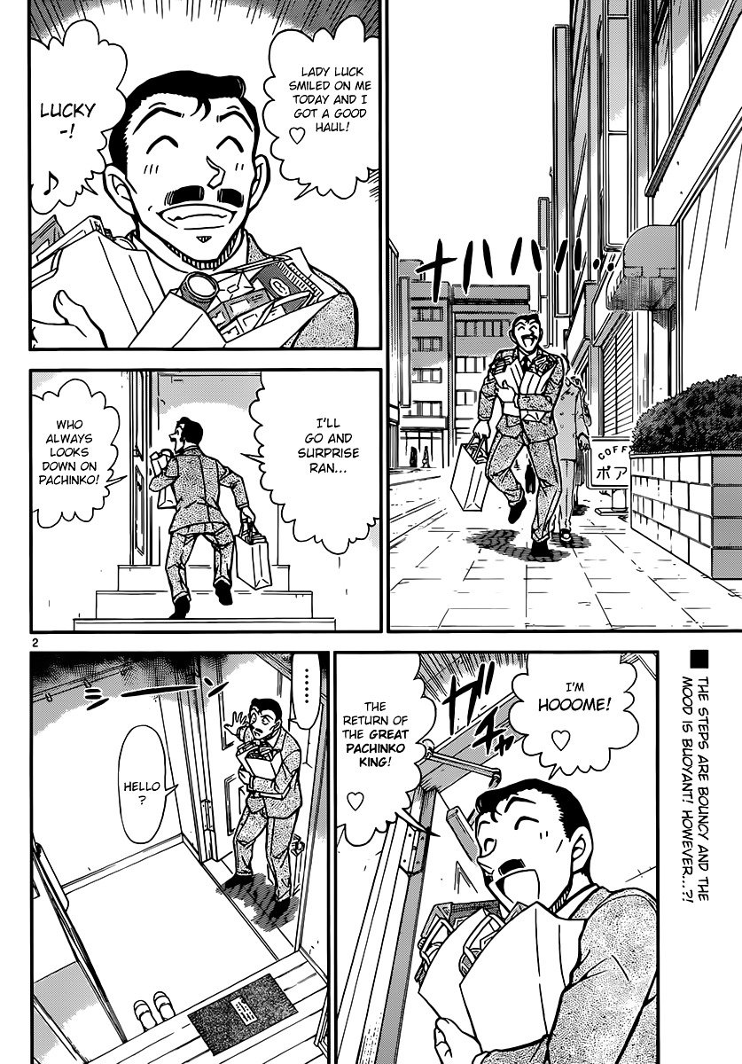 Page 2 of Chapter 888
