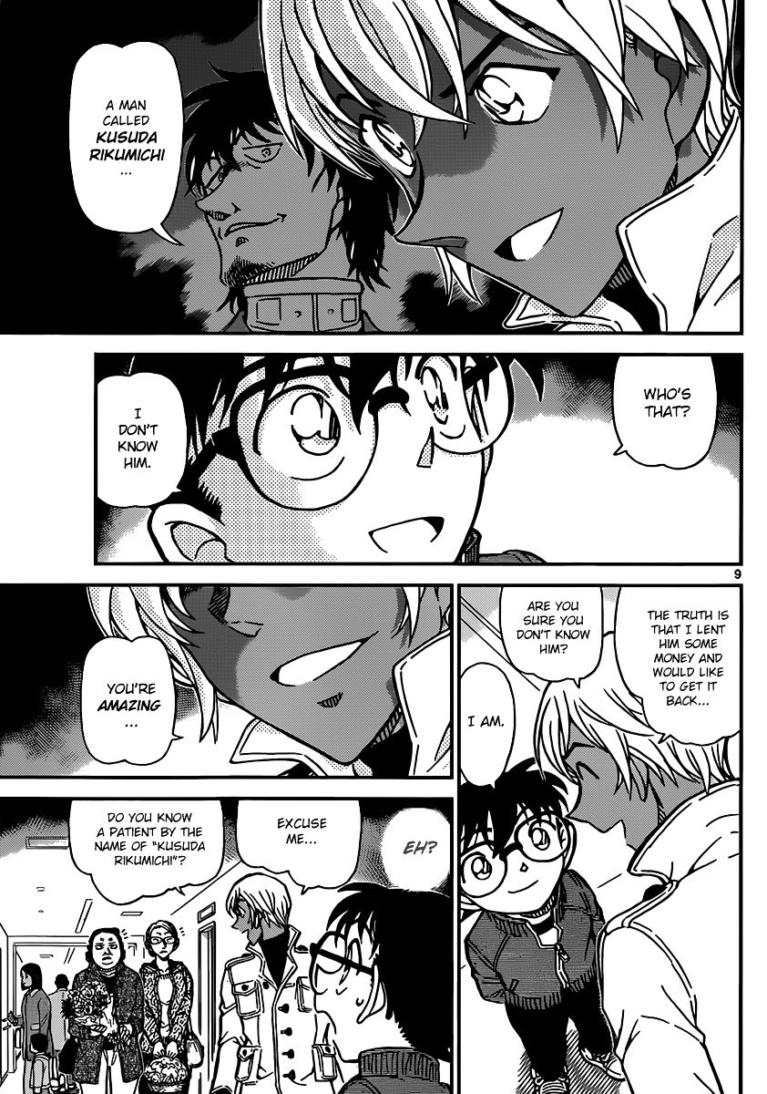 Page 9 of Chapter 888