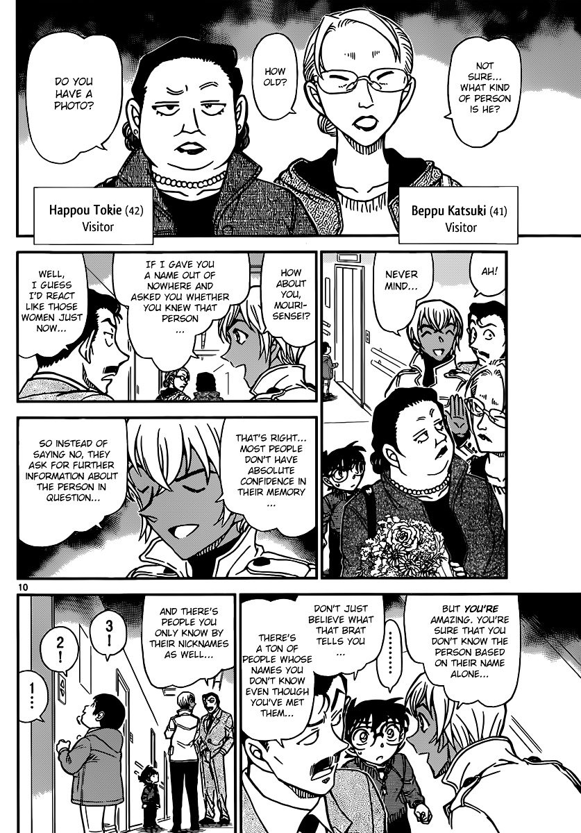 Page 10 of Chapter 888