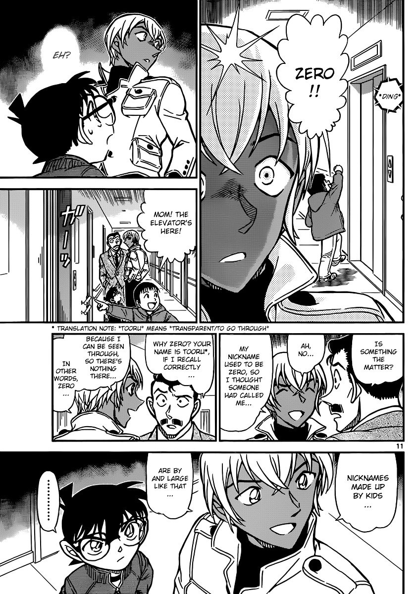 Page 11 of Chapter 888