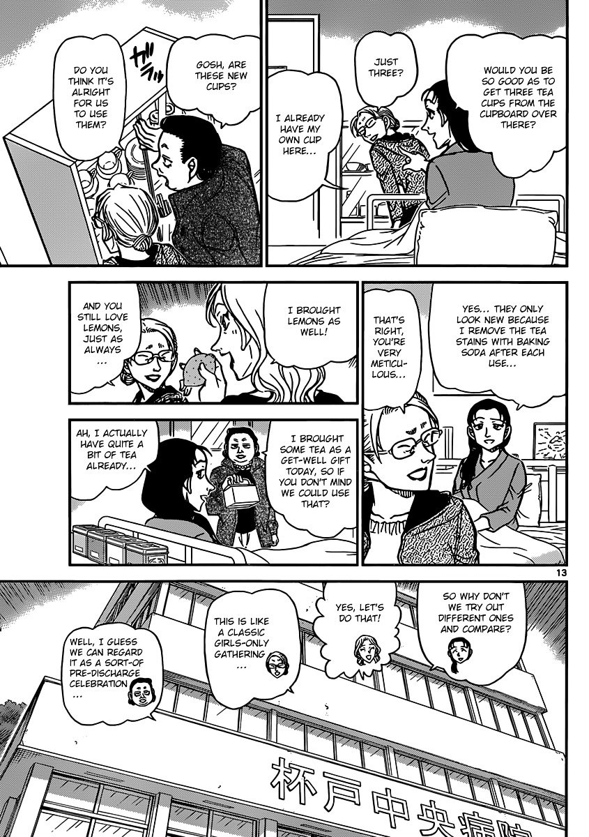 Page 13 of Chapter 888