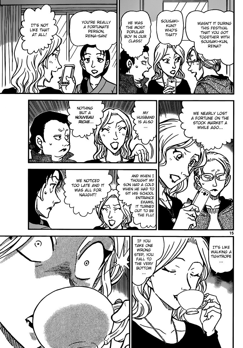 Page 15 of Chapter 888