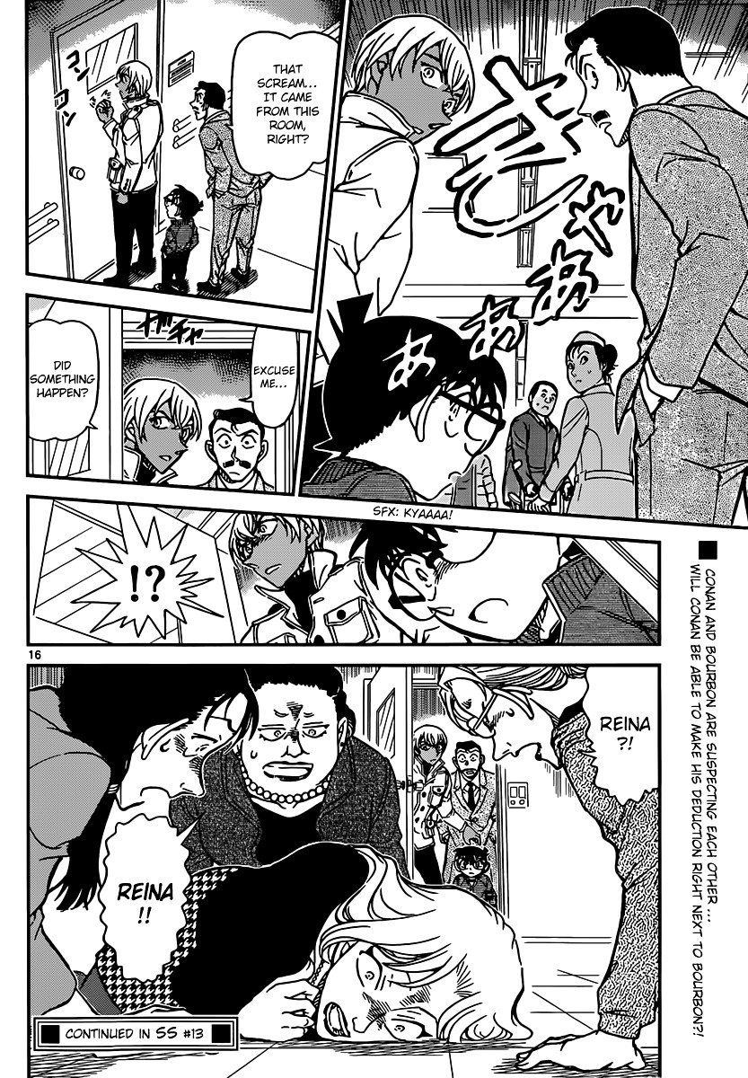 Page 16 of Chapter 888