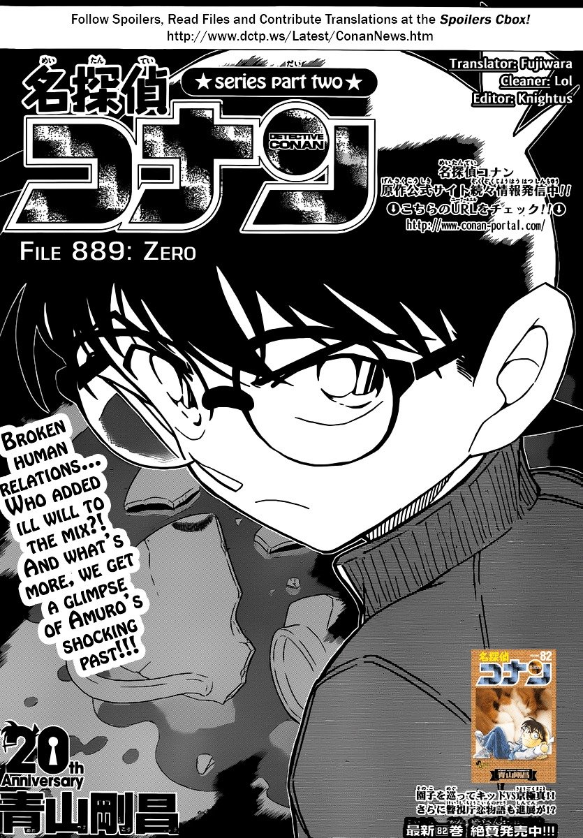 Page 1 of Chapter 889