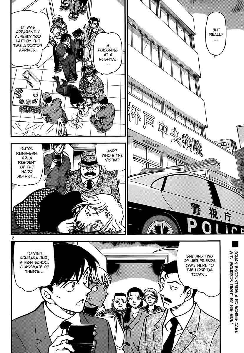 Page 2 of Chapter 889
