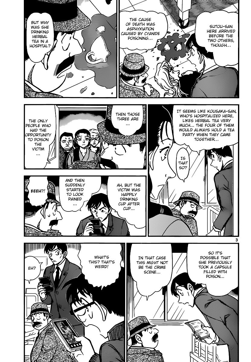 Page 3 of Chapter 889