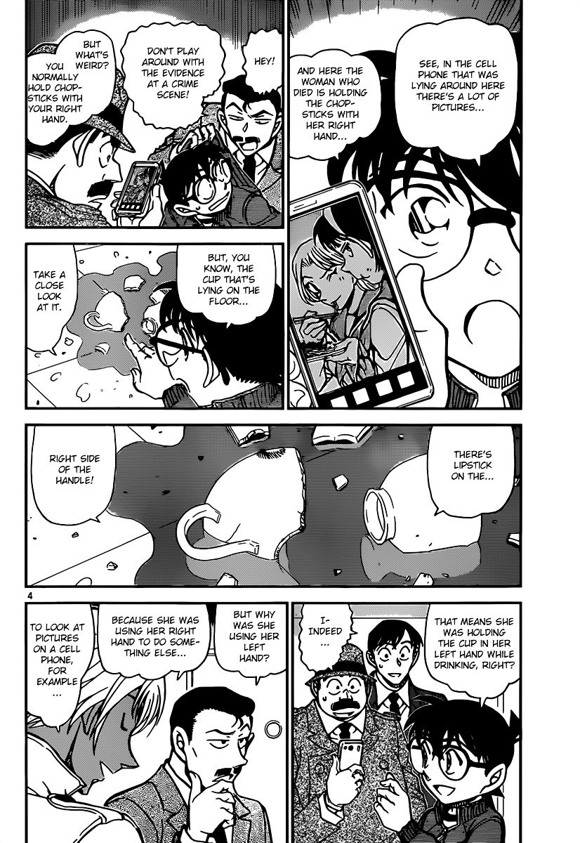 Page 4 of Chapter 889