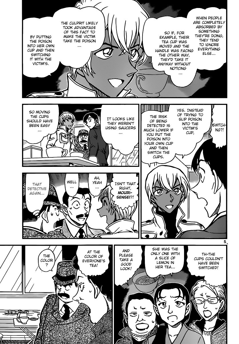 Page 5 of Chapter 889