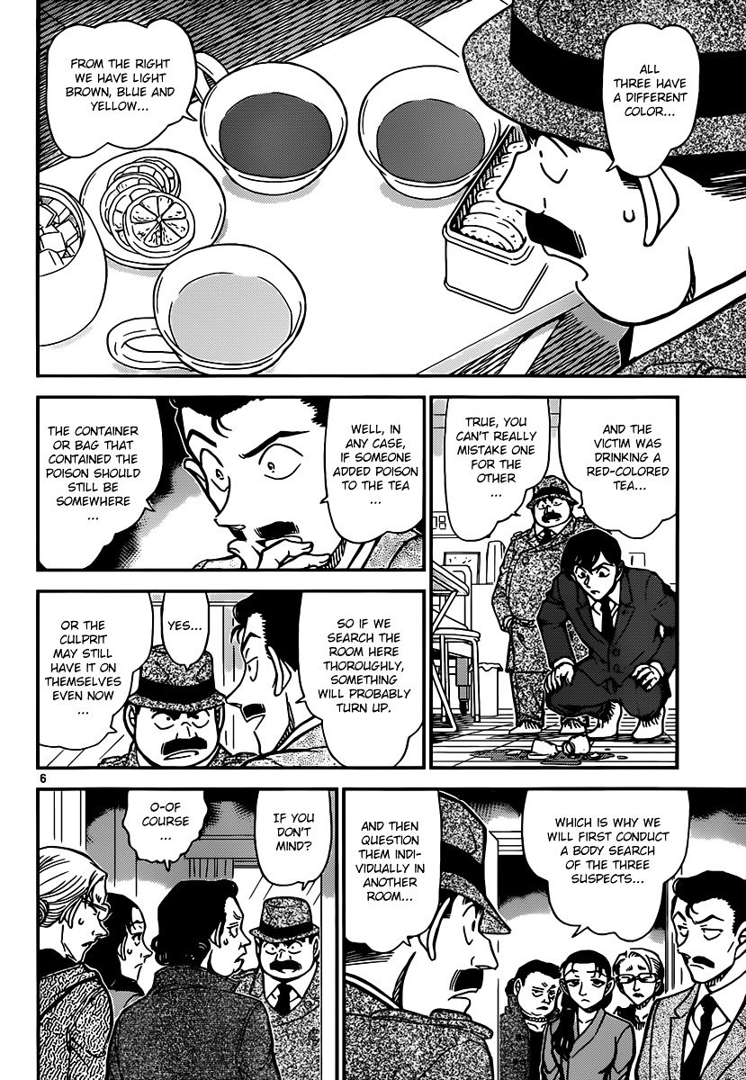 Page 6 of Chapter 889