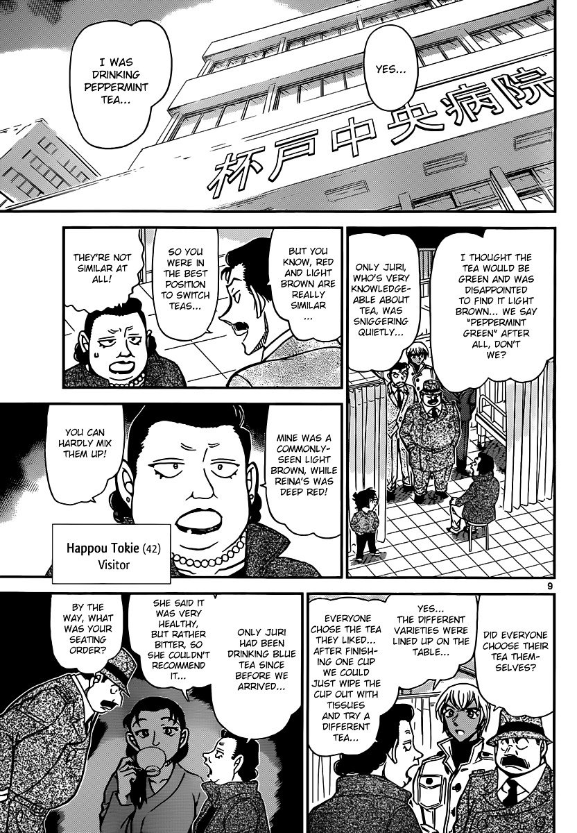 Page 9 of Chapter 889