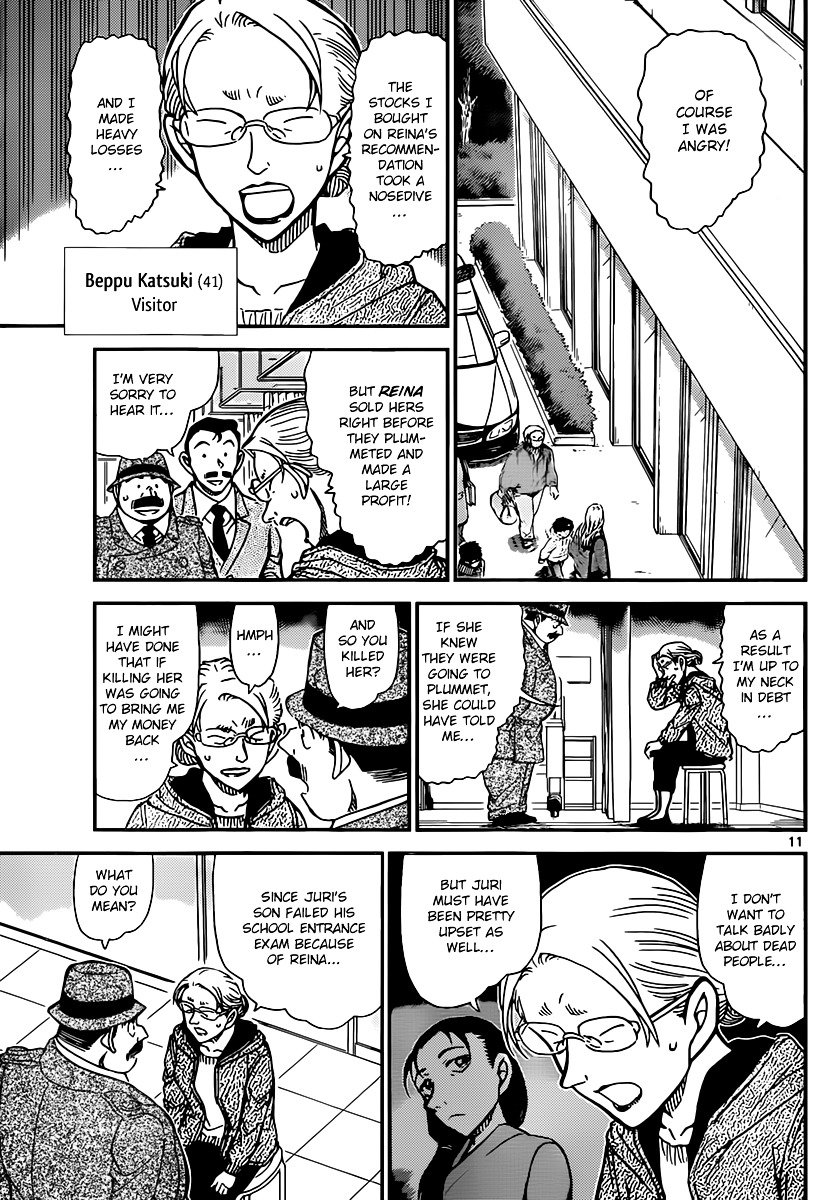 Page 11 of Chapter 889
