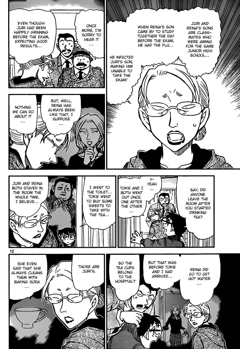 Page 12 of Chapter 889