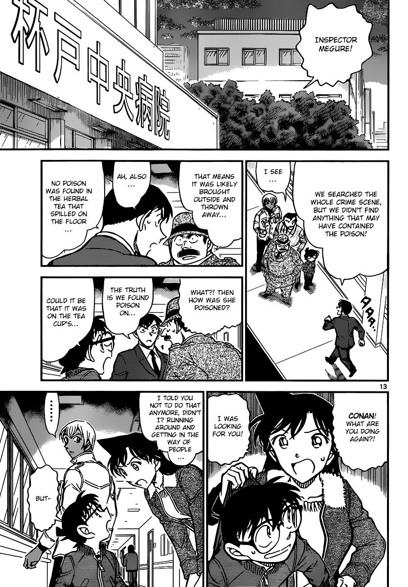 Page 13 of Chapter 889