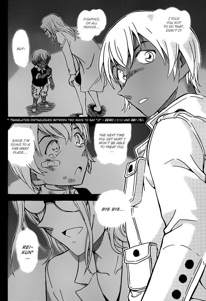 Page 14 of Chapter 889