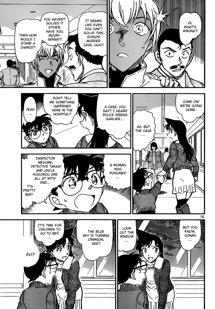 Page 15 of Chapter 889