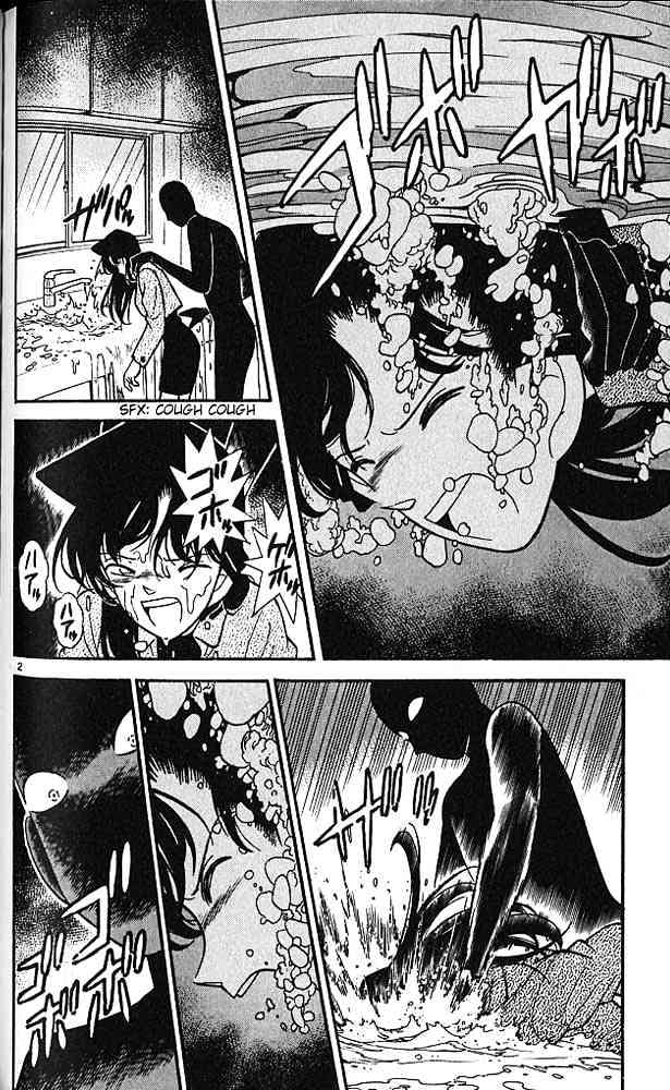 Page 2 of Chapter 89