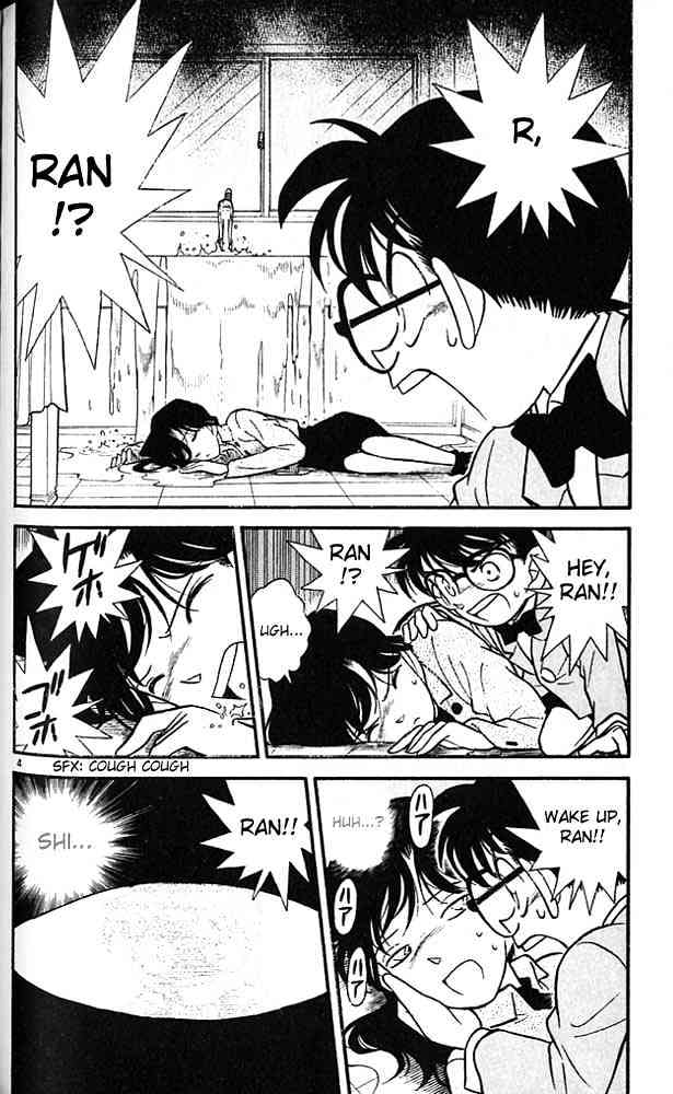 Page 4 of Chapter 89