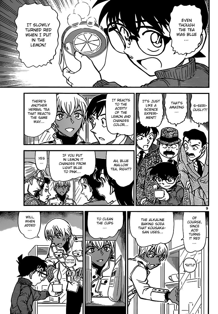 Page 9 of Chapter 890