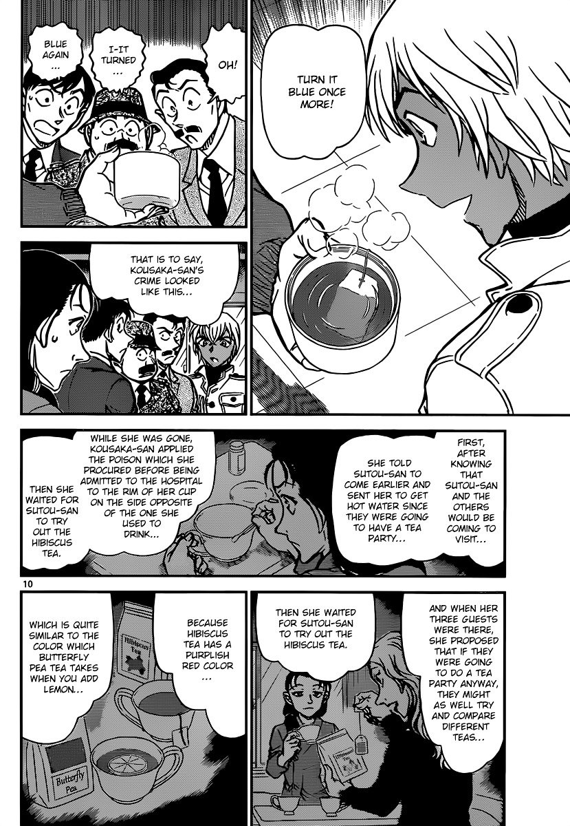 Page 10 of Chapter 890