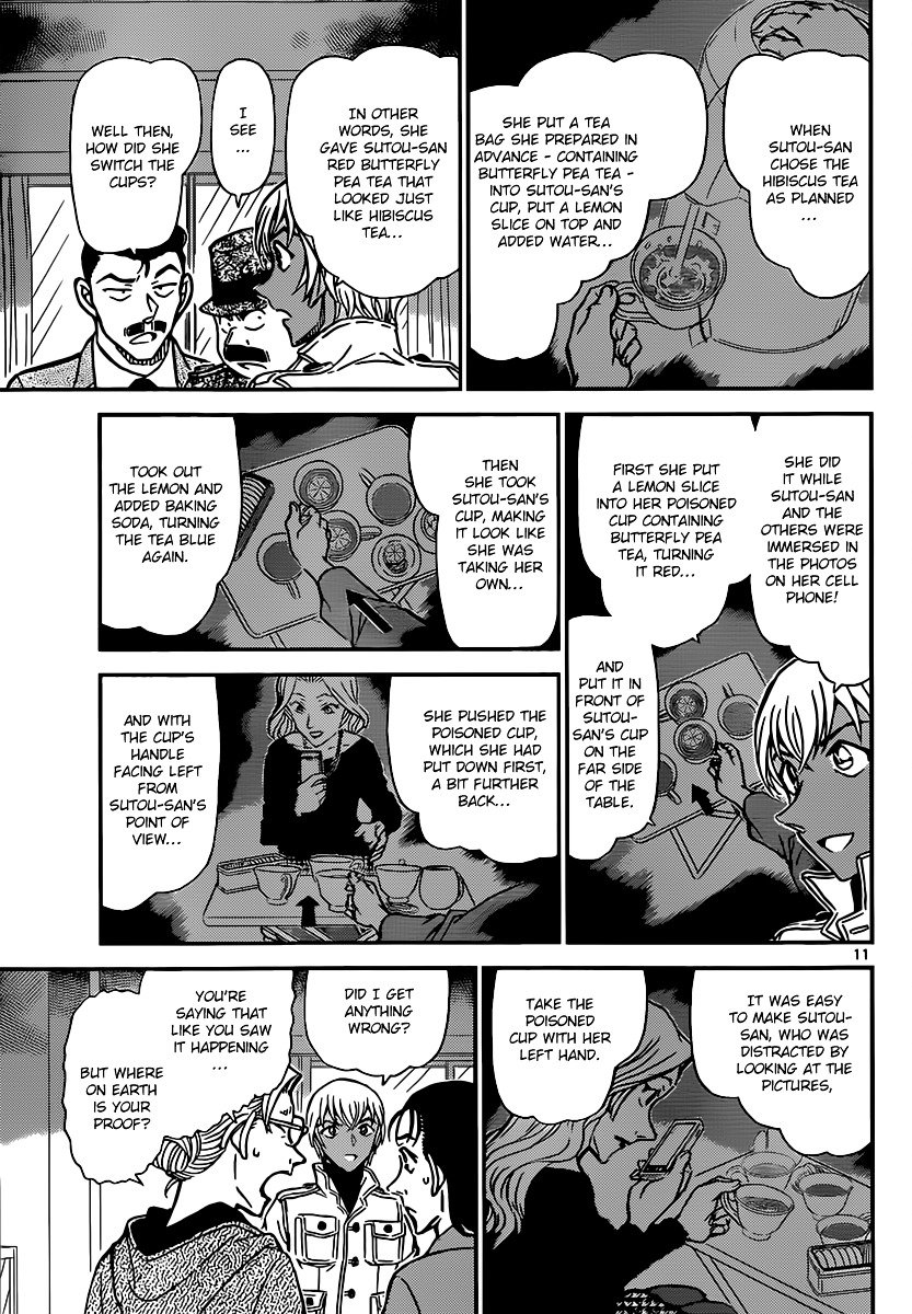 Page 11 of Chapter 890