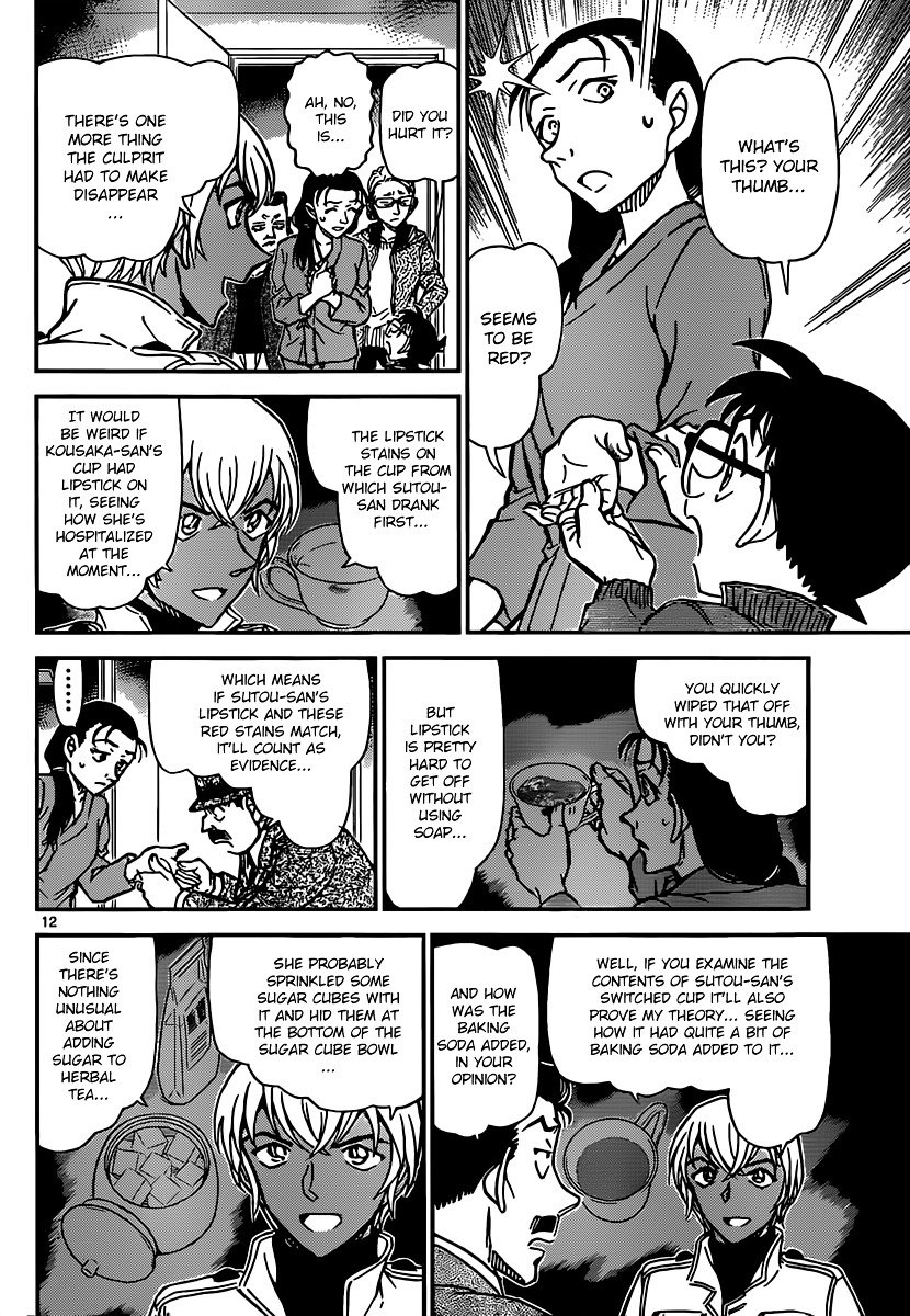 Page 12 of Chapter 890