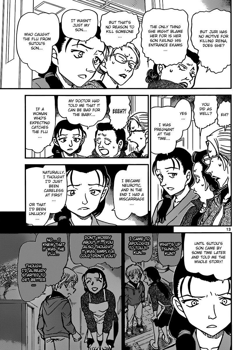 Page 13 of Chapter 890