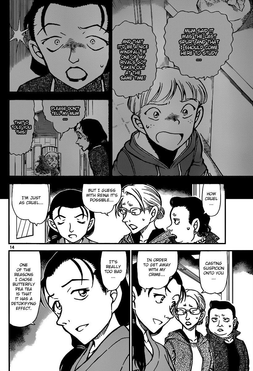 Page 14 of Chapter 890