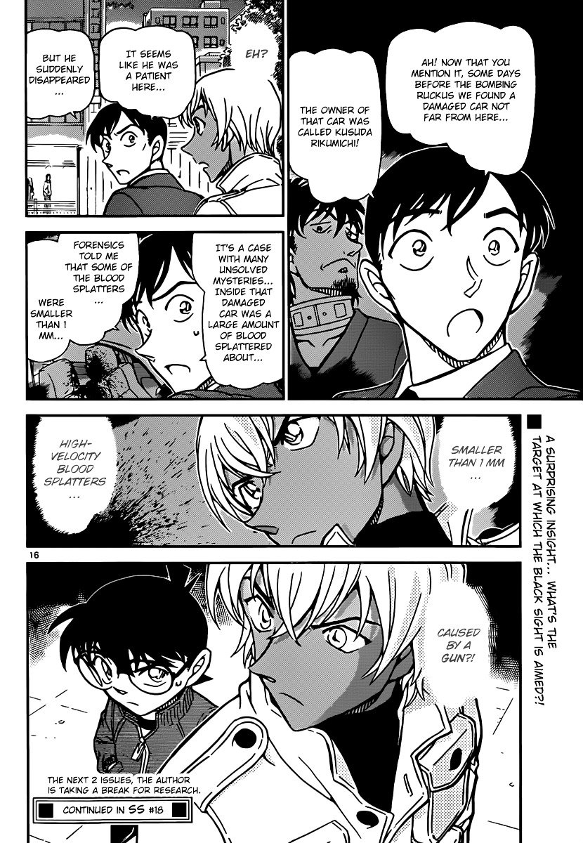 Page 16 of Chapter 890