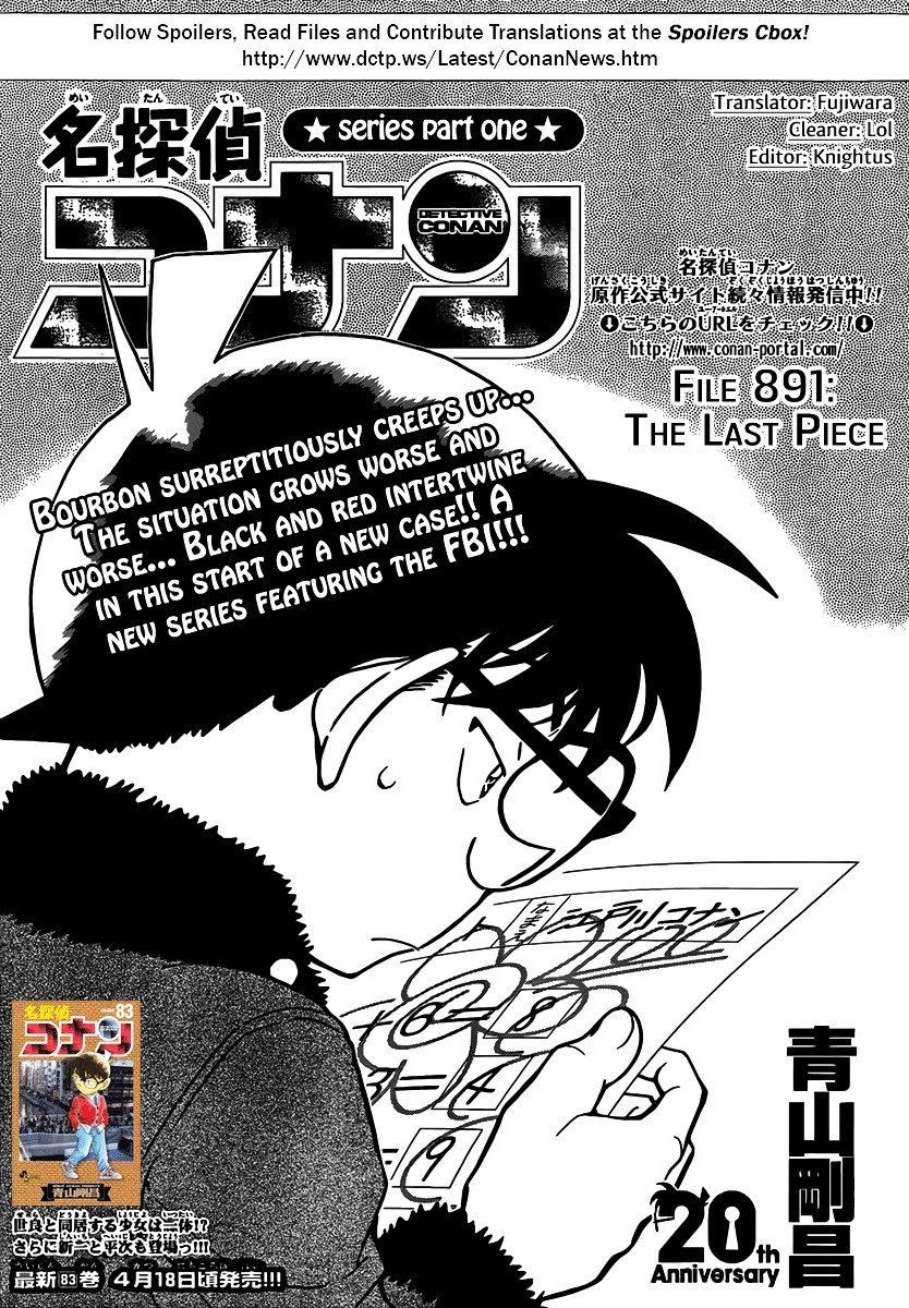Page 1 of Chapter 891
