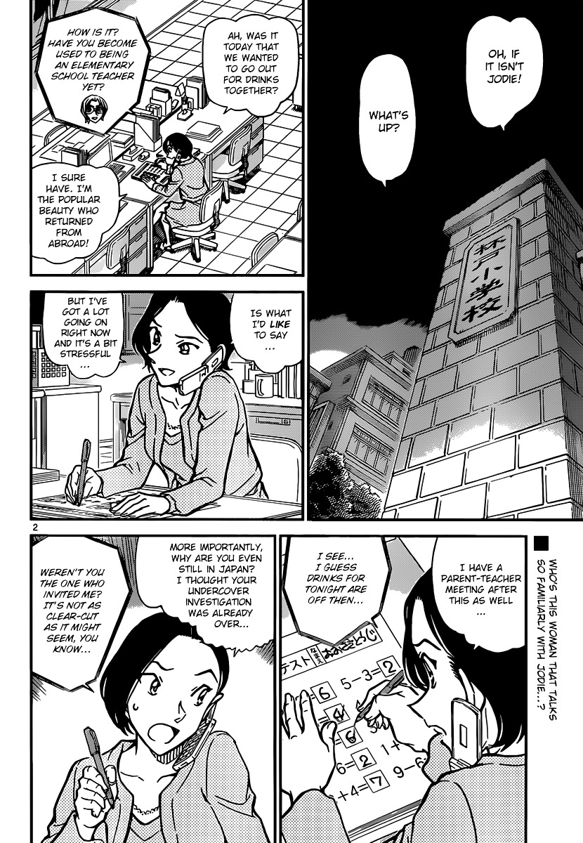 Page 2 of Chapter 891