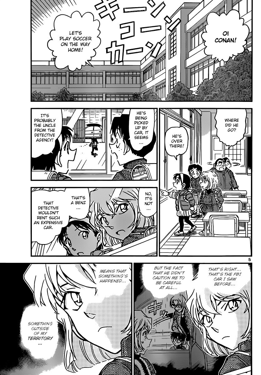 Page 5 of Chapter 891