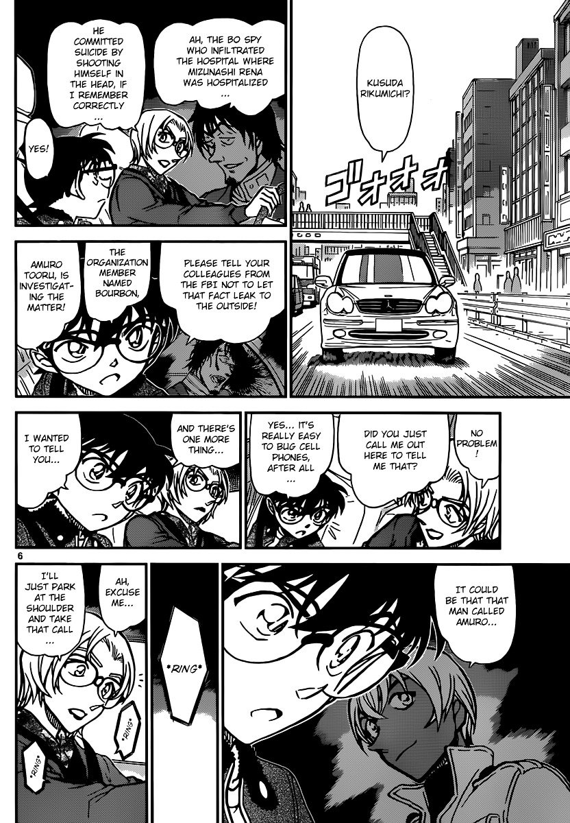 Page 6 of Chapter 891