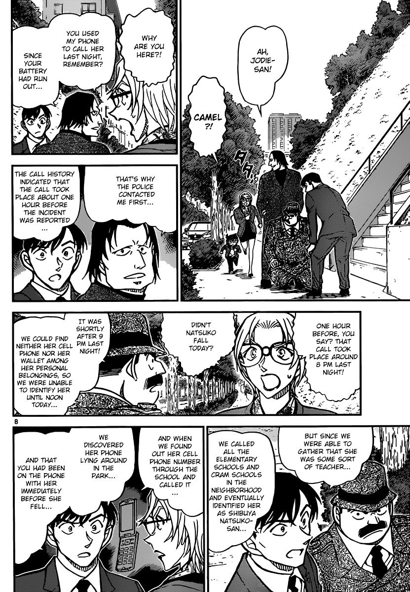 Page 8 of Chapter 891