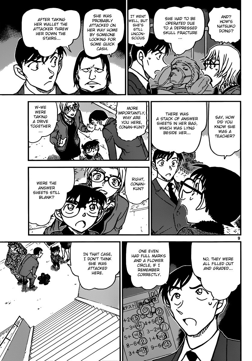 Page 9 of Chapter 891