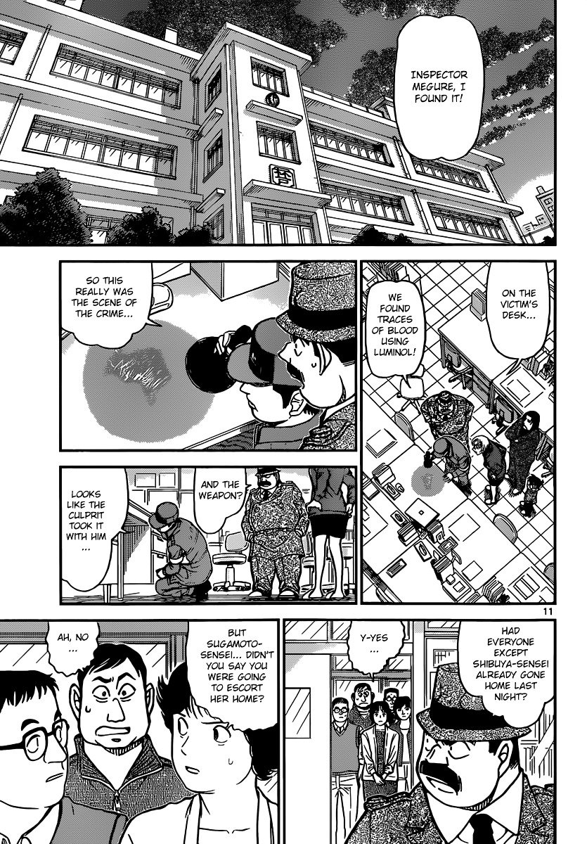 Page 11 of Chapter 891