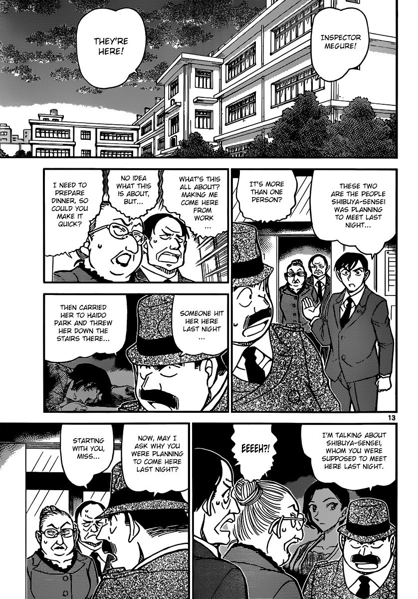 Page 13 of Chapter 891