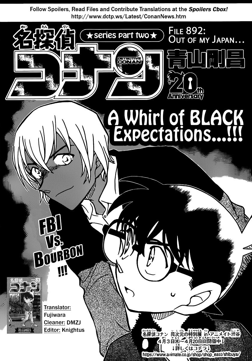 Page 1 of Chapter 892