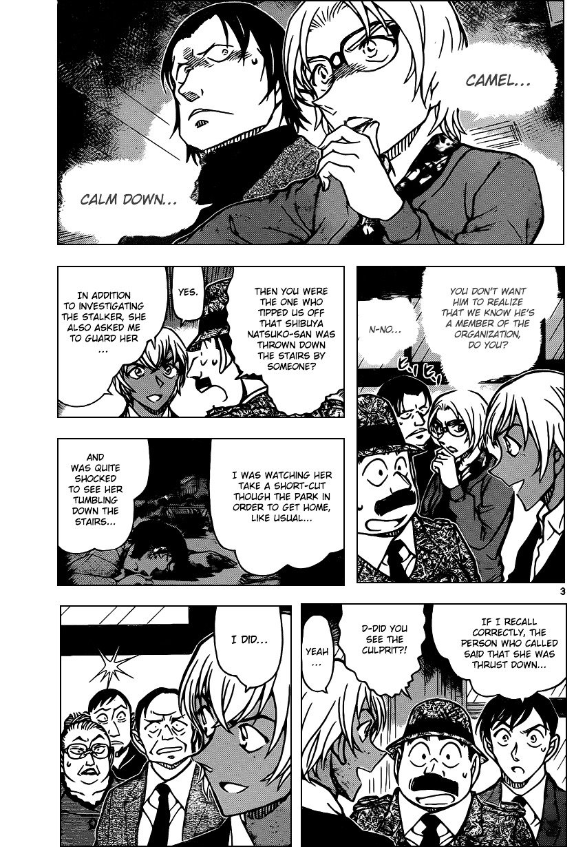 Page 3 of Chapter 892