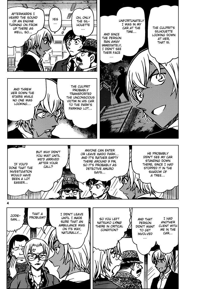 Page 4 of Chapter 892